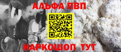 меф Апрелевка