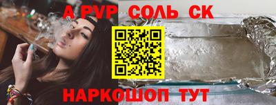 скорость Аргун