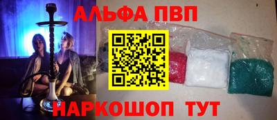 соль ск Апрелевка