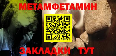 бошки Апшеронск