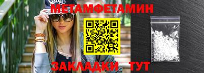 меф Апрелевка