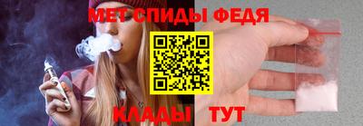 бошки Апшеронск