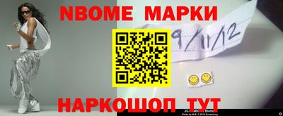 сатива Апшеронск