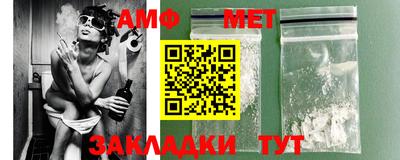 гашишное масло Абакан