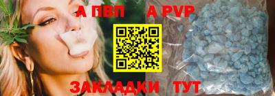 меф Апрелевка