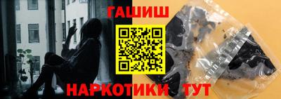 соль ск Апрелевка