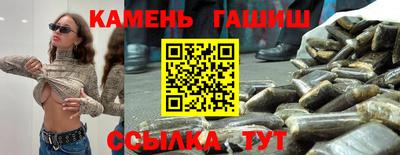 скорость Аргун