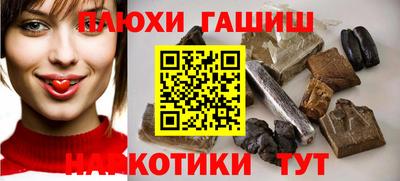бошки Апшеронск