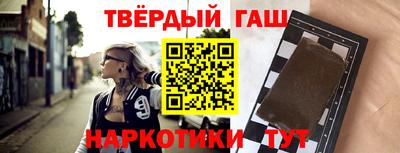 бошки Апшеронск
