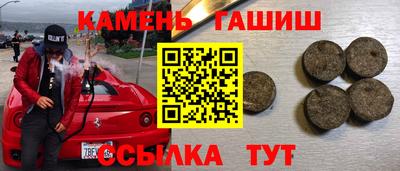 скорость Аргун
