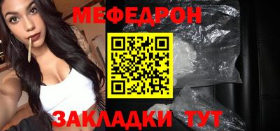 соль ск Апрелевка