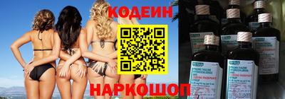 бошки Апшеронск