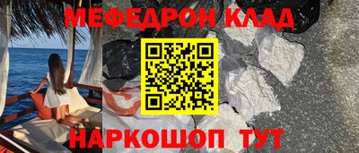 метадон Абинск