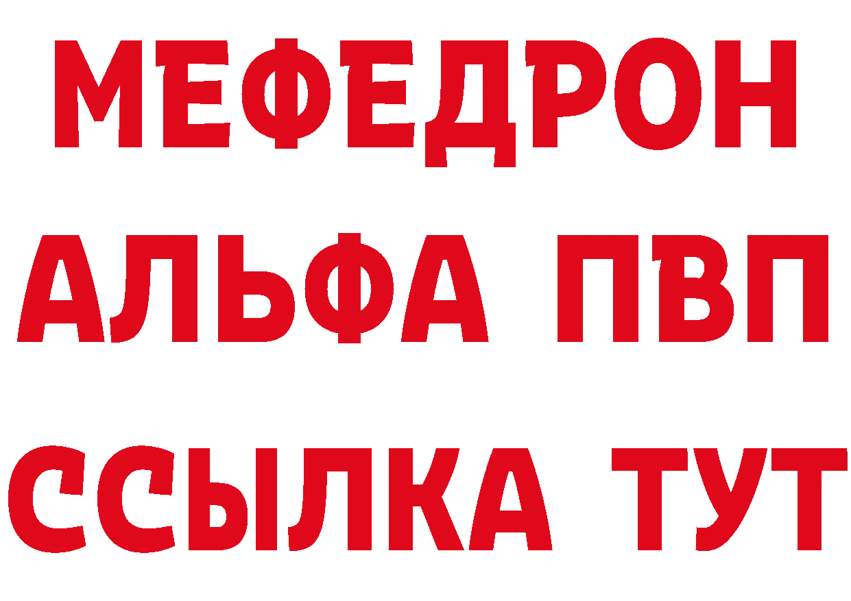 Как найти наркотики? дарк нет формула Дальнегорск