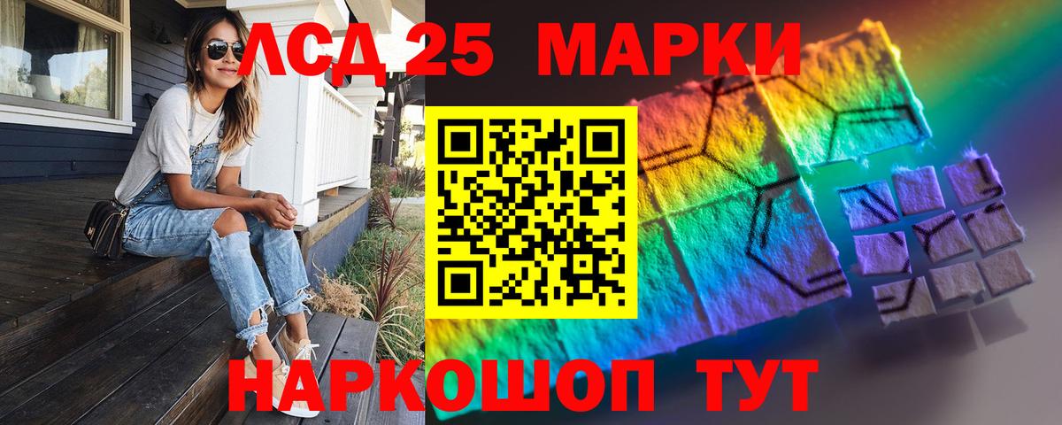 LSD-25 экстази  Дальнегорск  LSD-25 экстази ecstasy  Лсд 25 экстази ecstasy 