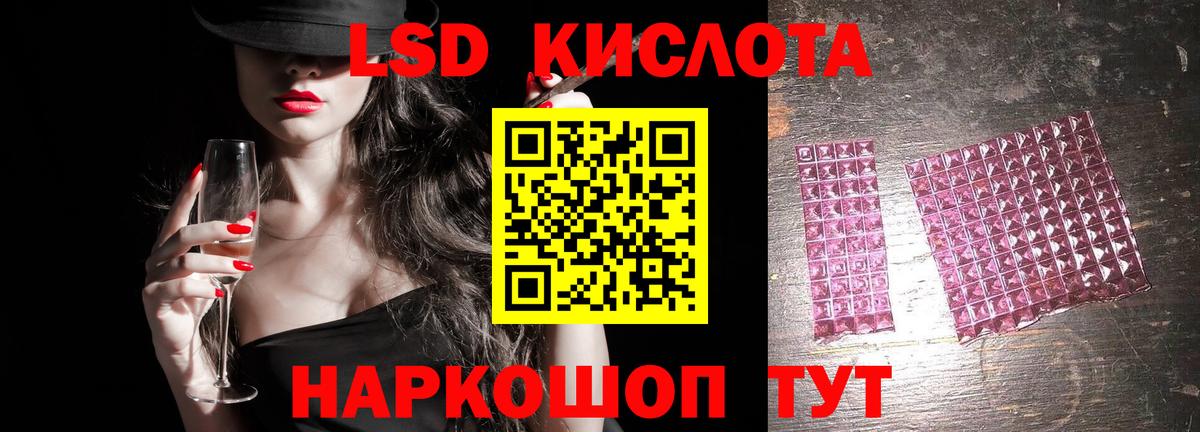 LSD-25 экстази ecstasy  ЛСД экстази ecstasy  Дальнегорск  Вход с VPN 