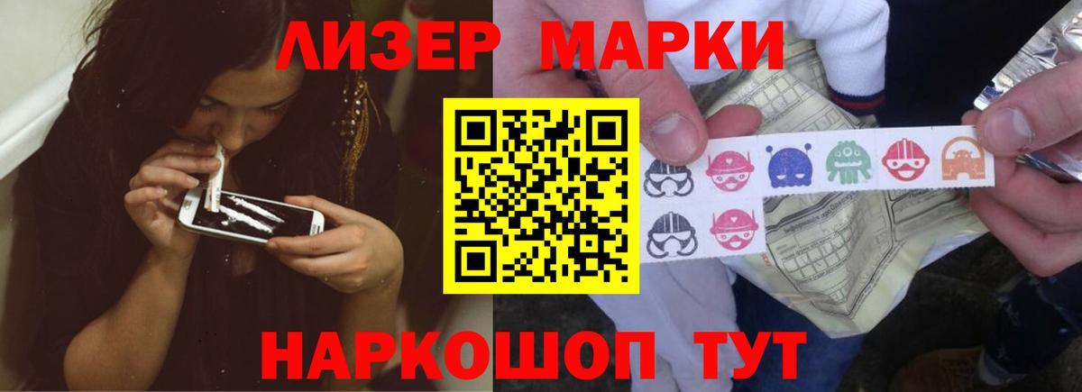 LSD-25 экстази ecstasy Дальнегорск