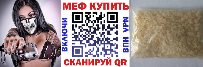 Мефедрон  Дальнегорск