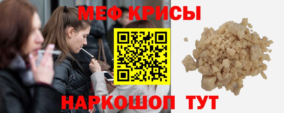 Дальнегорск  МЯУ-МЯУ  Мефедрон  МЯУ-МЯУ mephedrone  МЯУ-МЯУ мяу мяу  Вход с VPN 