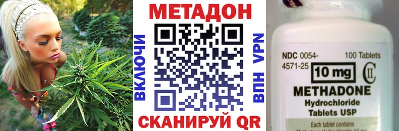 МЕТАДОН мёд  хочу   Дальнегорск 