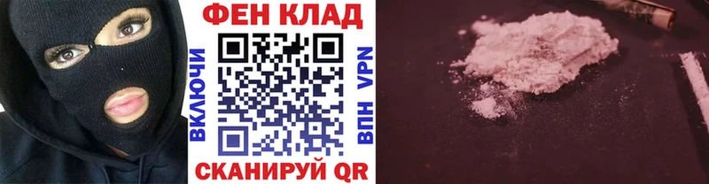 наркотики  блэк спрут рабочий сайт  Метамфетамин пудра  Дальнегорск 