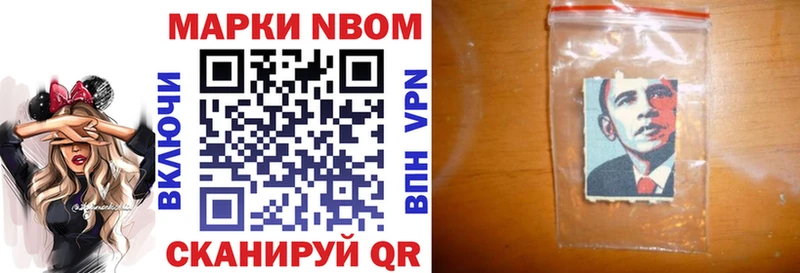 Наркотические марки 1,5мг  Дальнегорск 