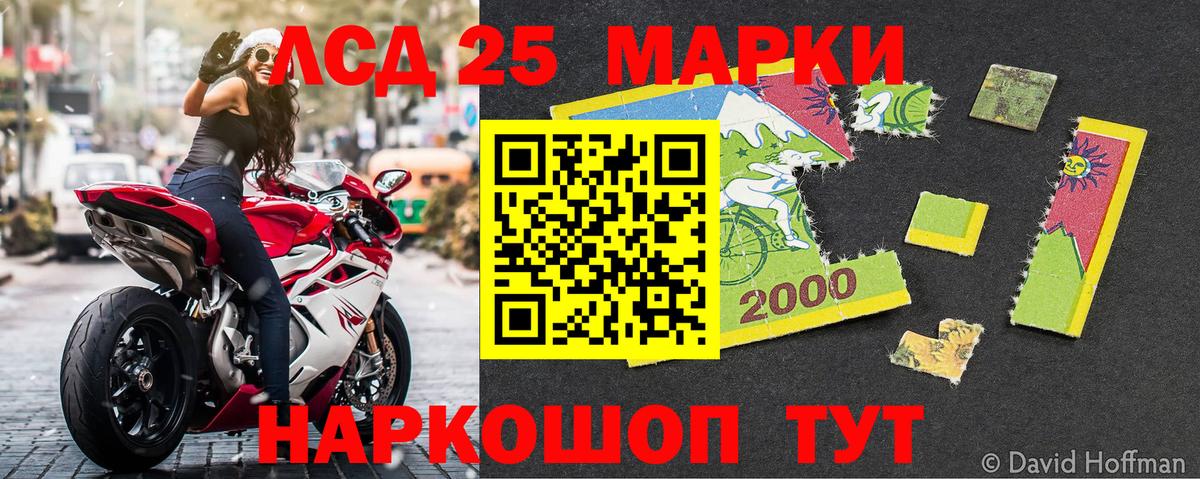 Марки N-bome 1,5мг  Вход с VPN  Дальнегорск  Марки N-bome 1,5мг 