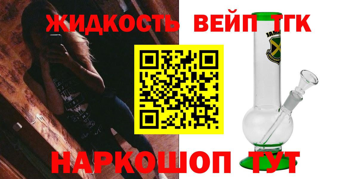 ТГК концентрат Дальнегорск