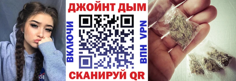 Каннабис THC 21% Дальнегорск