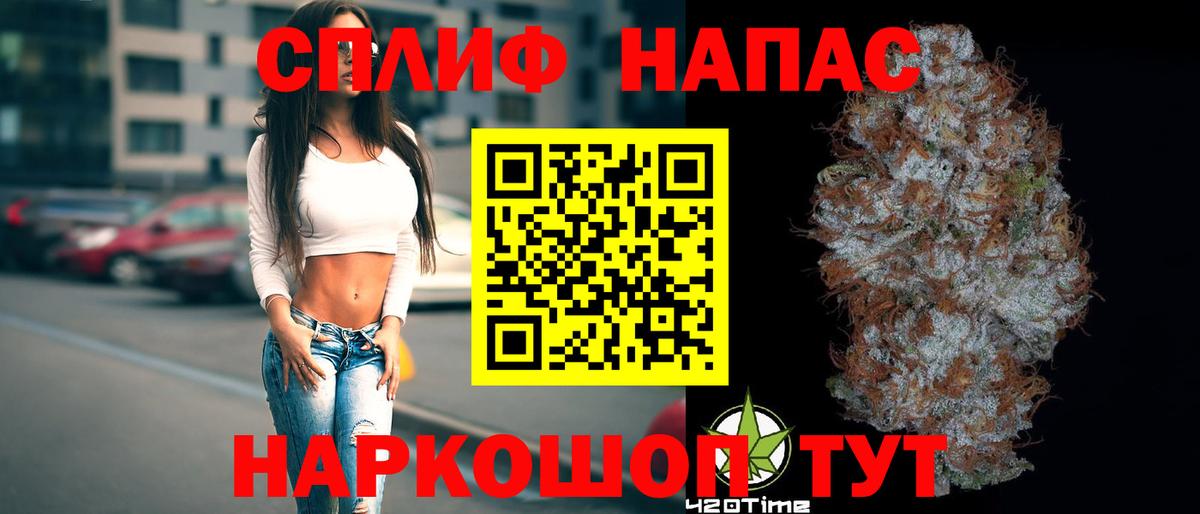 Конопля THC 21%  Каннабис SATIVA & INDICA  Дальнегорск  Каннабис AK-47 